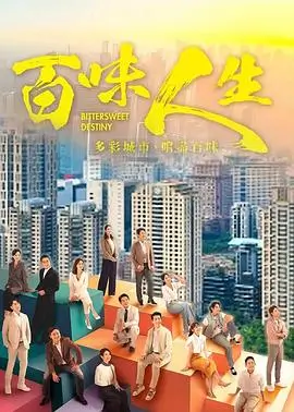 刑侦潜水线剧集海报缩略图